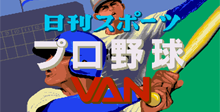 Nikkan Sports Pro-Yakyuu Van