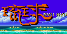Ryu Kyu