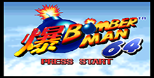 Bomberman 64