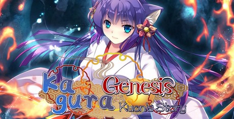 Kagura Genesis: Kuon's Story