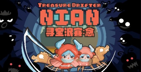Treasure Drifter: Nian