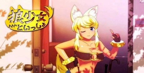 wolf girl with you dlc