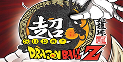 Super Dragonball Z