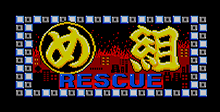 Megumi Rescue