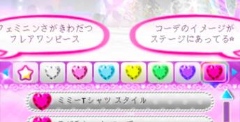 Pretty Rhythm: My Deco Rainbow Wedding 3DS Screenshot