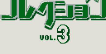 Konami GB Collection Vol. 3 Gameboy Screenshot