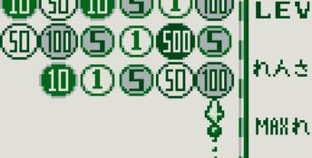 Money Idol Exchanger Gameboy Screenshot