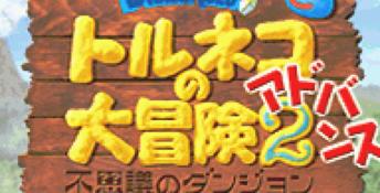 Dragon Quest Characters GBA Screenshot