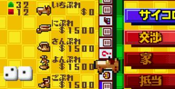 EX Monopoly GBA Screenshot