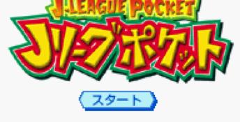J-League Pocket GBA Screenshot