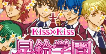Kiss x Kiss Seirei Gakuen GBA Screenshot