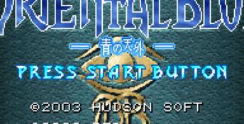 Oriental Blue: Ao no Tengai GBA Screenshot