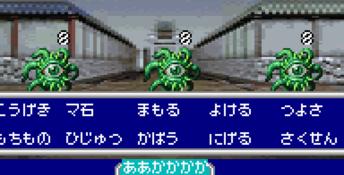Oriental Blue: Ao no Tengai GBA Screenshot