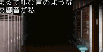 Silent Hill Play Novel GBA Screenshot