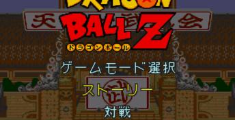 Dragon Ball Z: Bu Yu Retsuden