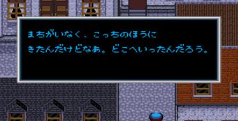 Fushigi no Umi no Nadia Genesis Screenshot