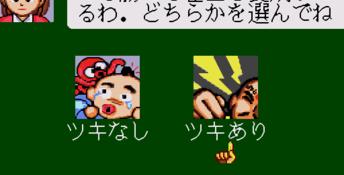 Gambler Jiko Chushinha Genesis Screenshot