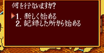 Nobunaga's no Yabou Genesis Screenshot
