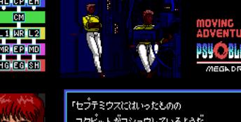 Psy-O-Blade Moving Adventure Genesis Screenshot