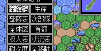 Super Daisenryaku Genesis Screenshot