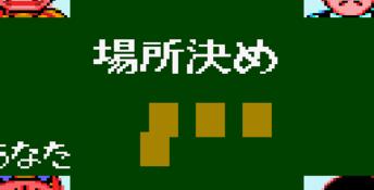 Gambler Jiko Chushinha GameGear Screenshot