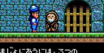 Kuni Chan No Game Tengoku GameGear Screenshot