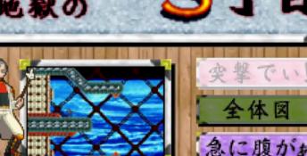 Bangai-O Nintendo 64 Screenshot