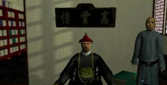 China Forbidden City PC Screenshot
