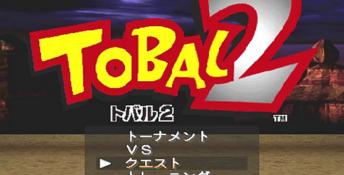 Tobal 2 Playstation Screenshot
