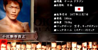 K1 World Grand Prix Playstation 2 Screenshot