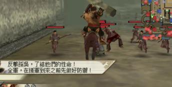 Dynasty Warriors 6 PSP Screenshot