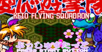 Keio Flying Squadron Sega CD Screenshot