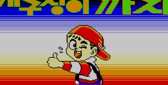 Gaegujangi Kkachi Sega Master System Screenshot