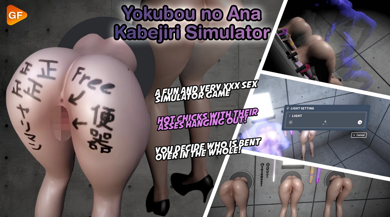 Yokubou no Ana Kabejiri Simulator