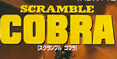 Scramble Cobra