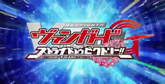 cardfight vanguard online game byond