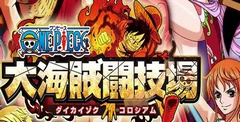 One Piece: Great Pirate Colosseum