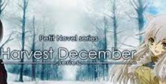 Petit Novel series: Harvest December
