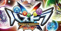 Puzzle & Dragons X