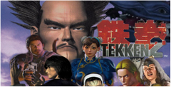 Tekken 2