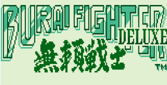 Burai Fighter