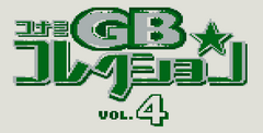 Konami GB Collection Vol. 4