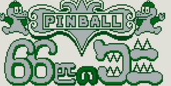 Pinball: 66-hiki