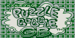 Puzzle Bobble GB