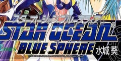 star ocean blue sphere english