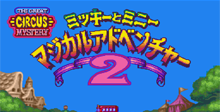 Mickey Mouse - Minnie's Magical Adventure 2