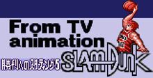 From Tv Animation Slam Dunk Shouri Heno Starting 5