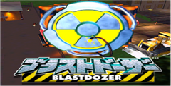 Blastdozer