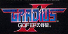 gradius 2 png