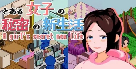 A Girl’s Secret New Life